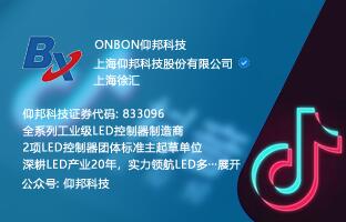 尊龙凯时官方微信视频号和抖音号正式运营